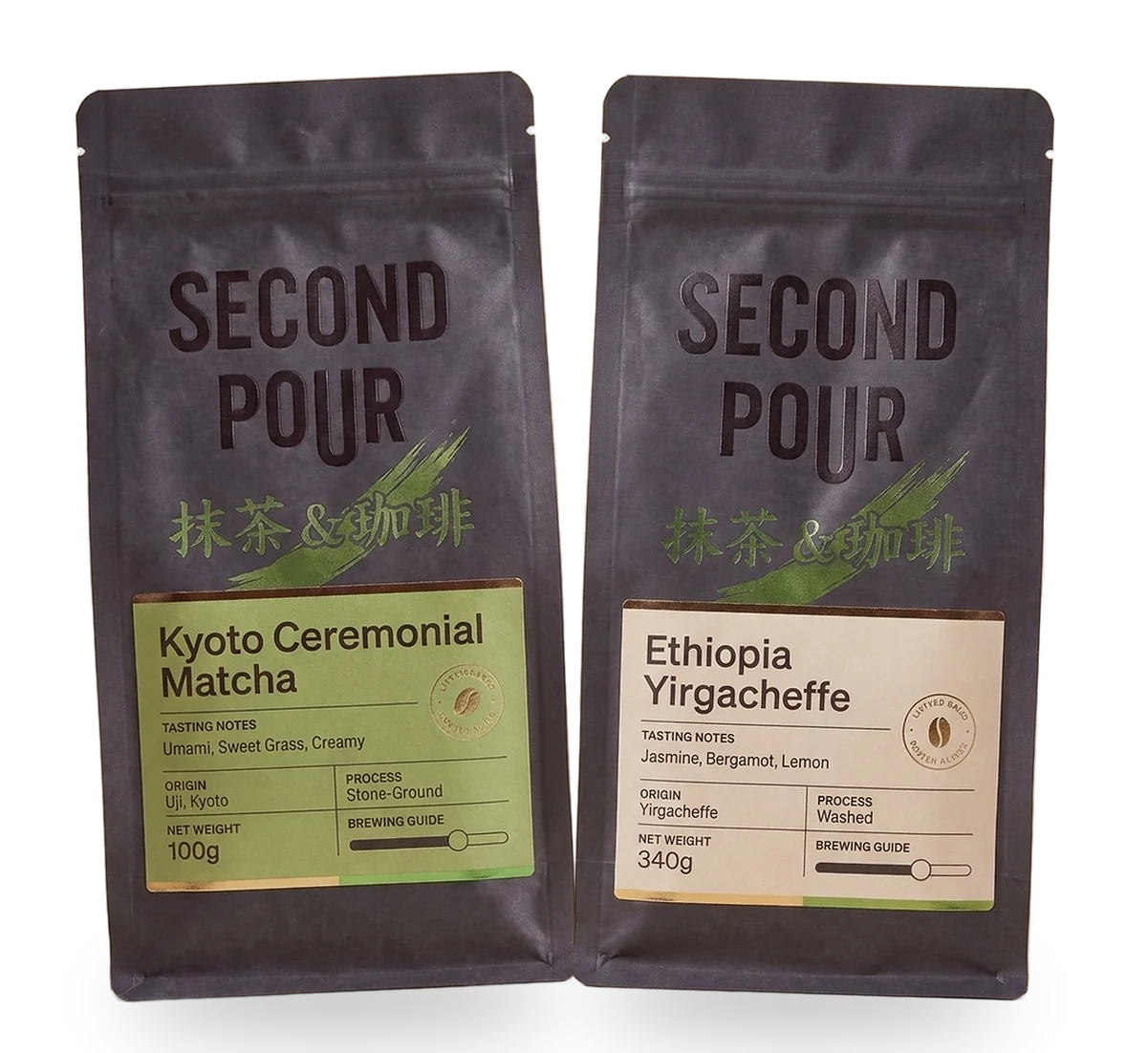 Both bags together: Kyoto Ceremonial Matcha and Ethiopia Yirgacheffe