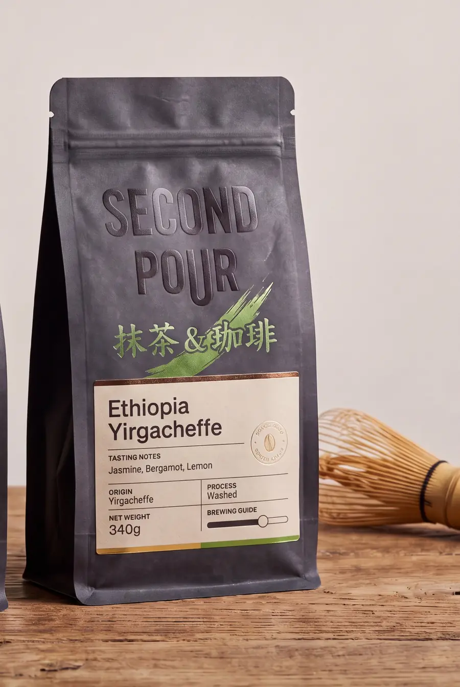 Ethiopia Yirgacheffe bag beside a bamboo whisk